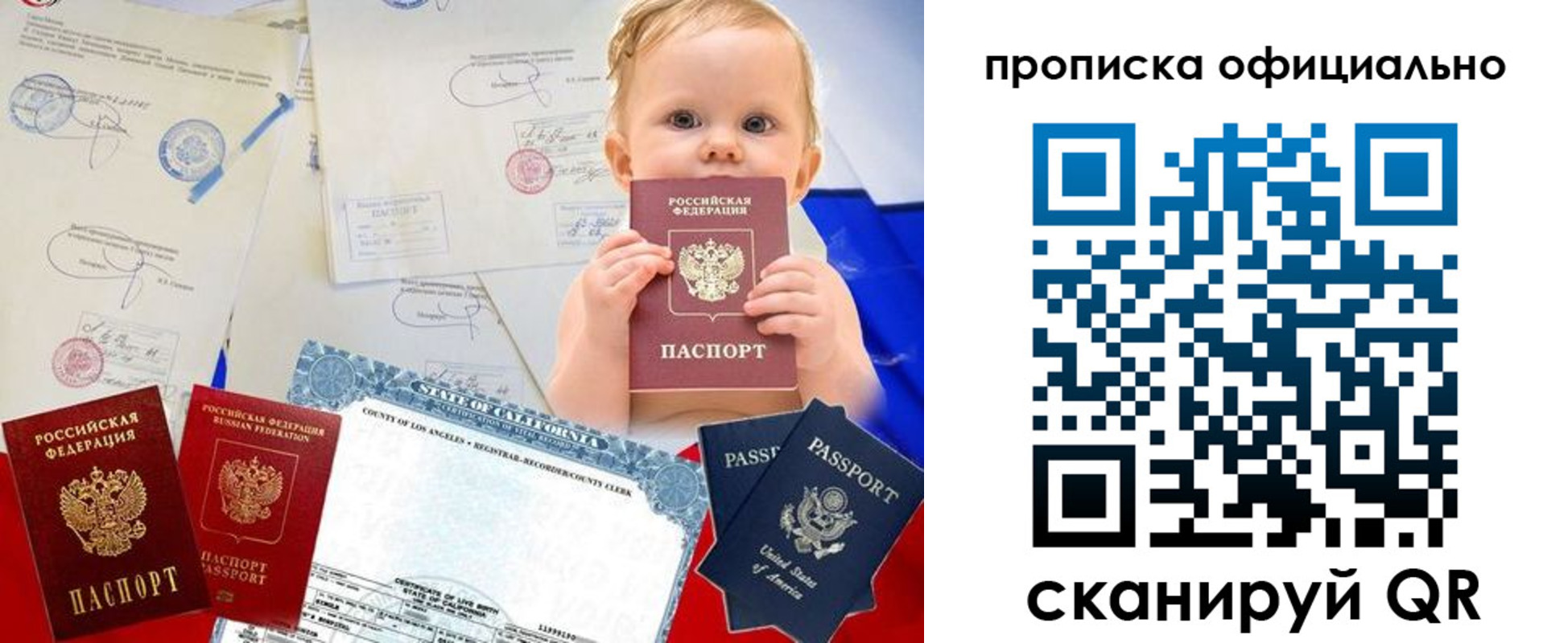 пропишу в квартире в Донецке